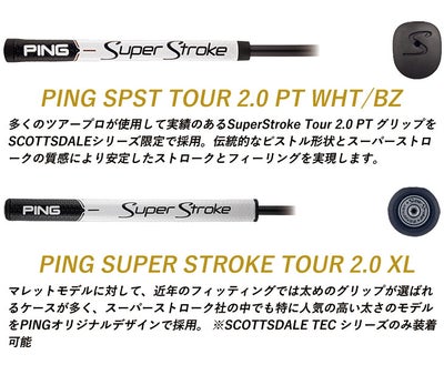 【カスタムパター】ピンスコッツデールアンサーパター左用ありPINGSCOTTSDALEANSER