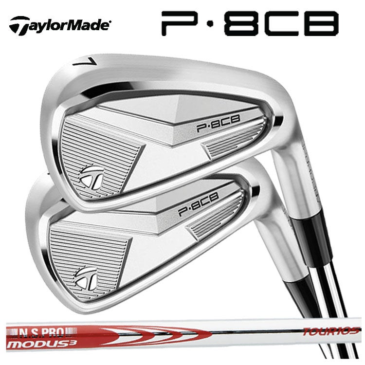 【限界値下げ】テーラーメイドP8CB（’25）/モーダス105S/ 6I〜PW テーラーメイド P8CB アイアン 6本組み（#5～Pw）N.S.Pro モーダス3