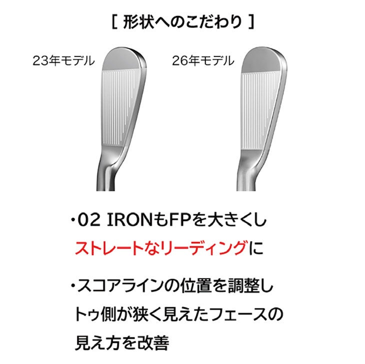 プロギアPRGR01アイアンスペックスチールVer.2M-43(S)シャフト#6～Pw(5本セット)