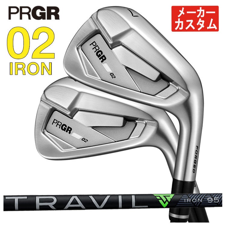単品価格・メーカーカスタム】プロギア 02 アイアン藤倉 TRAVIL IRON