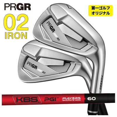 プロギアPRGR01アイアンスペックスチールVer.2M-43(S)シャフト#6～Pw(5本セット)