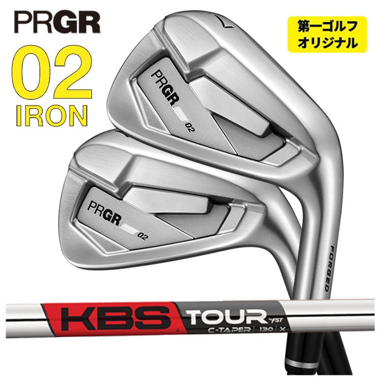 プロギアPRGR01アイアンスペックスチールVer.2M-43(S)シャフト#6～Pw(5本セット)