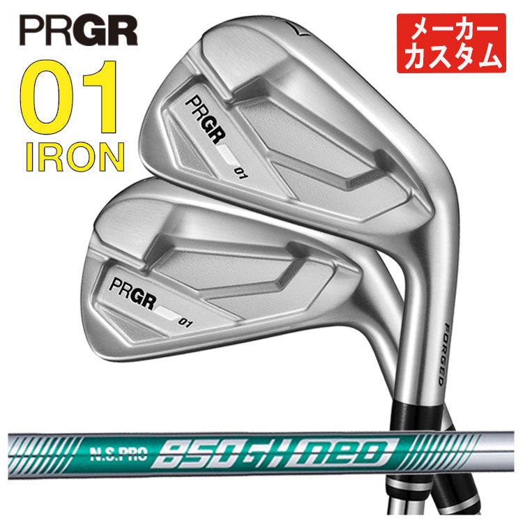 プロギアPRGR01アイアンスペックスチールVer.2M-43(S)シャフト#6～Pw(5本セット)
