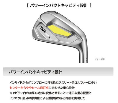 プロギアPRGR01アイアンスペックスチールVer.2M-43(S)シャフト#6～Pw(5本セット)