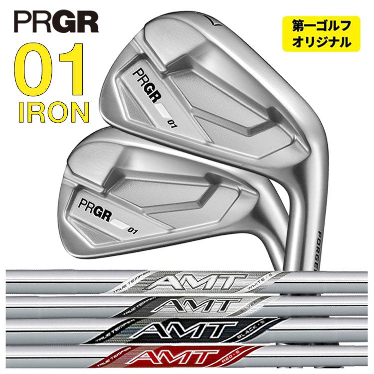 プロギアPRGR01アイアンスペックスチールVer.2M-43(S)シャフト#6～Pw(5本セット)