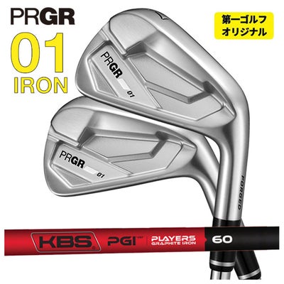 プロギアPRGR01アイアンスペックスチールVer.2M-43(S)シャフト#6～Pw(5本セット)