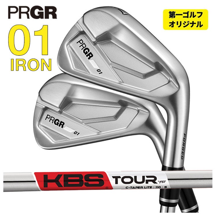 プロギアPRGR01アイアンスペックスチールVer.2M-43(S)シャフト#6～Pw(5本セット)