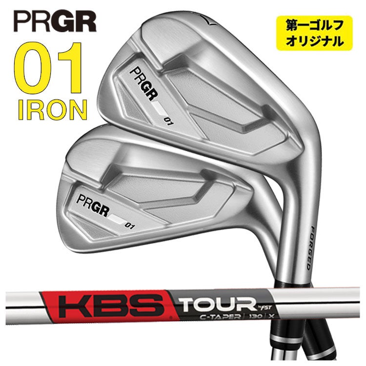 プロギアPRGR01アイアンスペックスチールVer.2M-43(S)シャフト#6～Pw(5本セット)