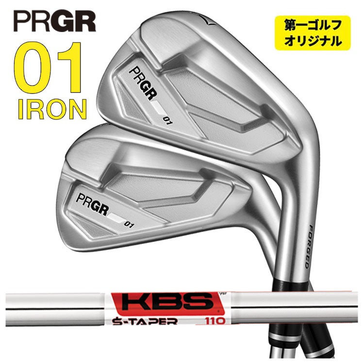 プロギアPRGR01アイアンスペックスチールVer.2M-43(S)シャフト#6～Pw(5本セット)