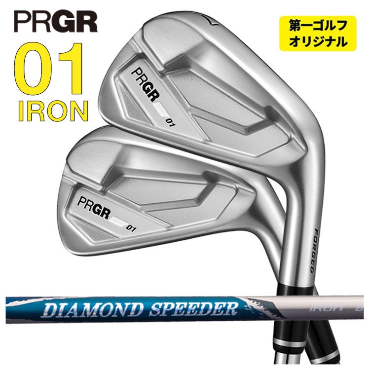 プロギアPRGR01アイアンスペックスチールVer.2M-43(S)シャフト#6～Pw(5本セット)