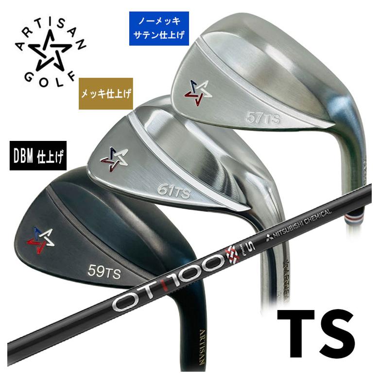 【ナル】アーティザンウェッジ52.56度２本セット　ツアーイシューS200 2s-dynantw-09_01.jpg