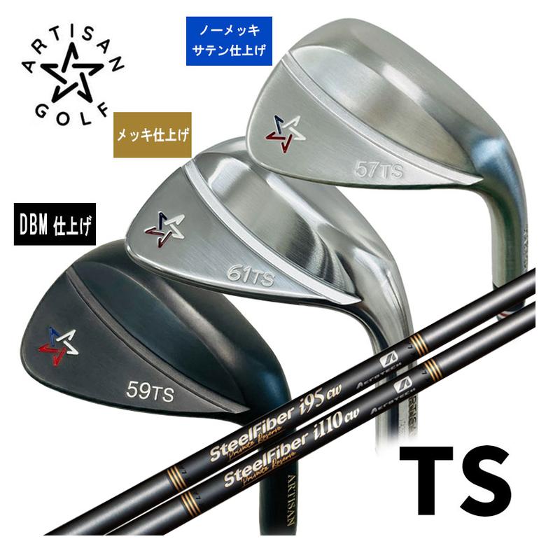 レア】アーティザン CB 限定 スチールファイバー 5-PW 50,54,58 【公式