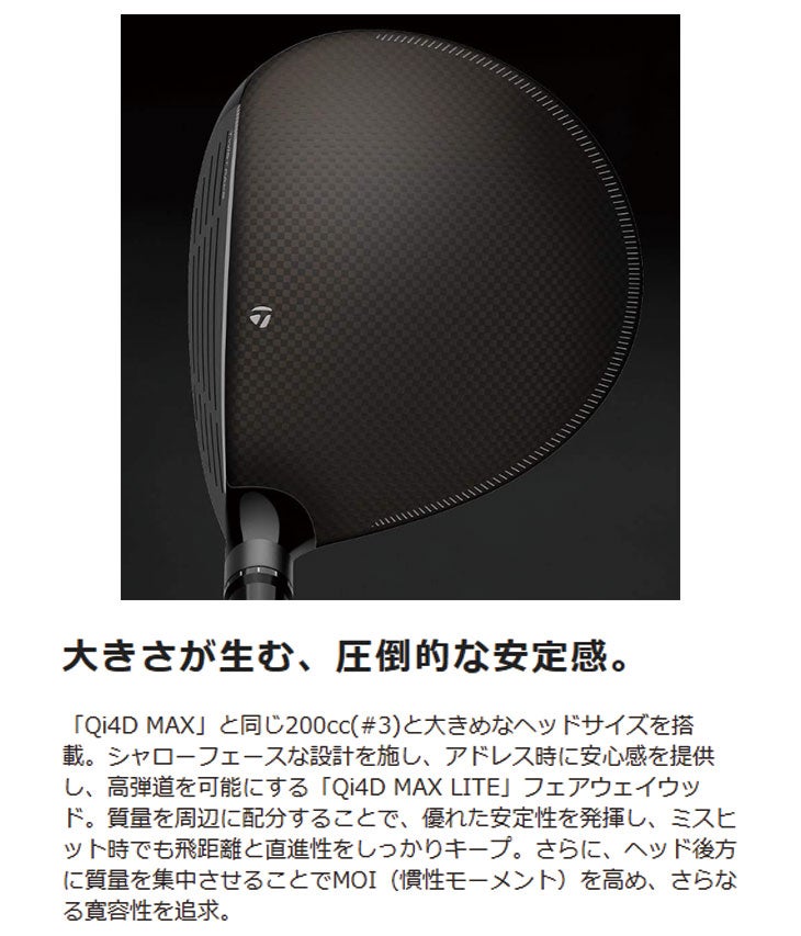 テーラーメイドステルス2ドライバーTENSEIREDTM50(22)カーボンシャフト日本正規品TaylormadeSTEALTH2