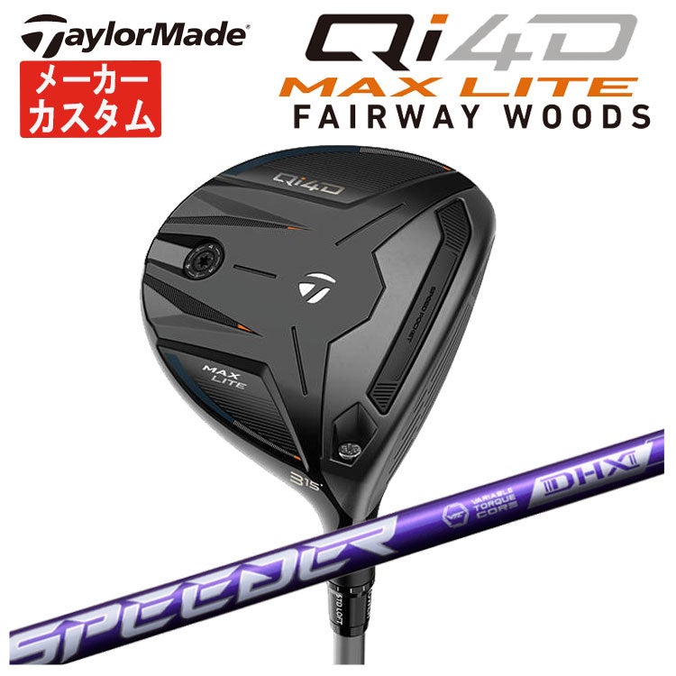 テーラーメイドステルス2ドライバーTENSEIREDTM50(22)カーボンシャフト日本正規品TaylormadeSTEALTH2