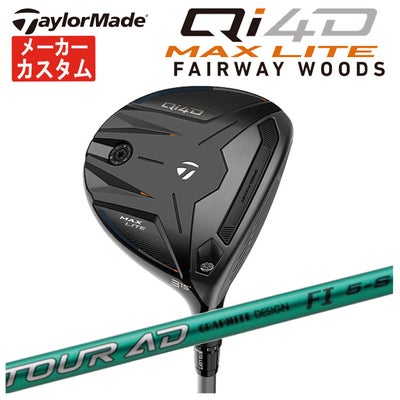 テーラーメイドステルス2ドライバーTENSEIREDTM50(22)カーボンシャフト日本正規品TaylormadeSTEALTH2