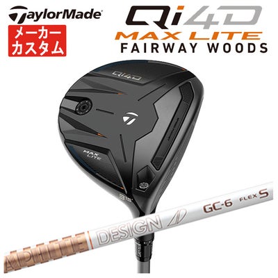 テーラーメイドステルス2ドライバーTENSEIREDTM50(22)カーボンシャフト日本正規品TaylormadeSTEALTH2