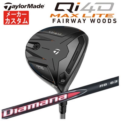 テーラーメイドステルス2ドライバーTENSEIREDTM50(22)カーボンシャフト日本正規品TaylormadeSTEALTH2