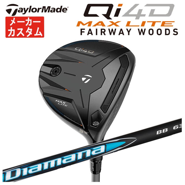 テーラーメイドステルス2ドライバーTENSEIREDTM50(22)カーボンシャフト日本正規品TaylormadeSTEALTH2