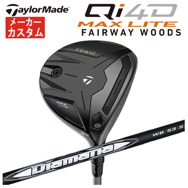 テーラーメイドステルス2ドライバーTENSEIREDTM50(22)カーボンシャフト日本正規品TaylormadeSTEALTH2