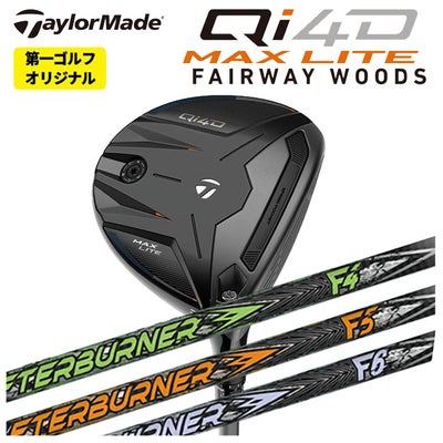 テーラーメイドステルス2ドライバーTENSEIREDTM50(22)カーボンシャフト日本正規品TaylormadeSTEALTH2