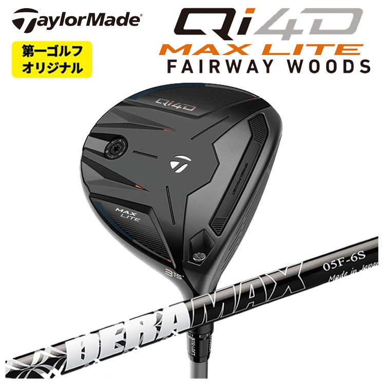テーラーメイドステルス2ドライバーTENSEIREDTM50(22)カーボンシャフト日本正規品TaylormadeSTEALTH2
