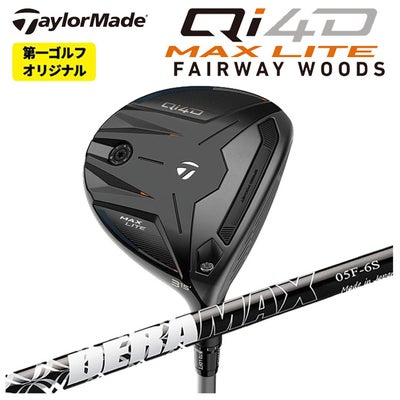 テーラーメイドステルス2ドライバーTENSEIREDTM50(22)カーボンシャフト日本正規品TaylormadeSTEALTH2