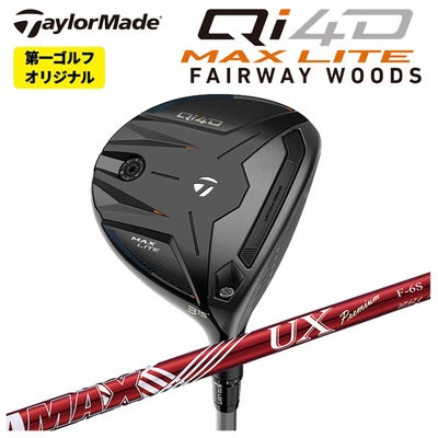 テーラーメイドステルス2ドライバーTENSEIREDTM50(22)カーボンシャフト日本正規品TaylormadeSTEALTH2