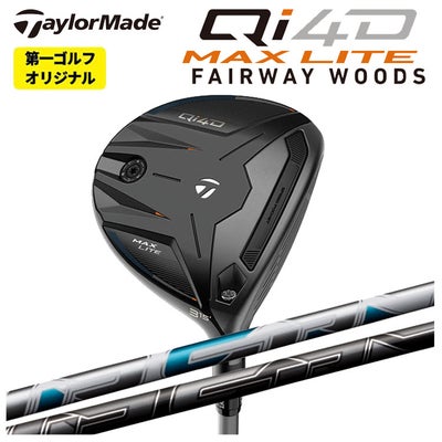 テーラーメイドステルス2ドライバーTENSEIREDTM50(22)カーボンシャフト日本正規品TaylormadeSTEALTH2
