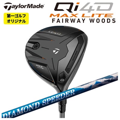 テーラーメイドステルス2ドライバーTENSEIREDTM50(22)カーボンシャフト日本正規品TaylormadeSTEALTH2