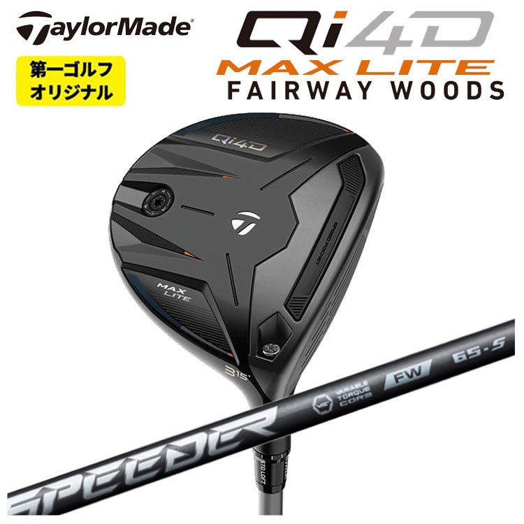 テーラーメイドステルス2ドライバーTENSEIREDTM50(22)カーボンシャフト日本正規品TaylormadeSTEALTH2