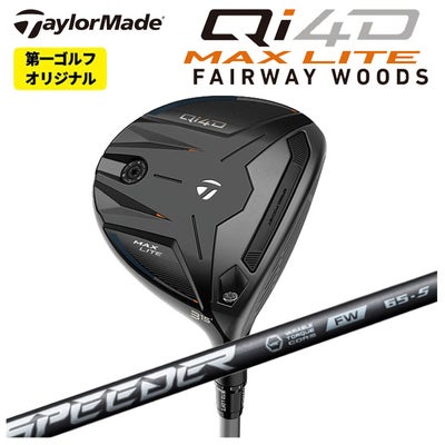 テーラーメイドステルス2ドライバーTENSEIREDTM50(22)カーボンシャフト日本正規品TaylormadeSTEALTH2