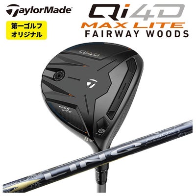テーラーメイドステルス2ドライバーTENSEIREDTM50(22)カーボンシャフト日本正規品TaylormadeSTEALTH2