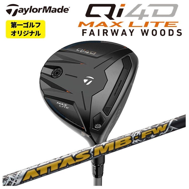 テーラーメイドステルス2ドライバーTENSEIREDTM50(22)カーボンシャフト日本正規品TaylormadeSTEALTH2