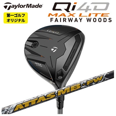 テーラーメイドステルス2ドライバーTENSEIREDTM50(22)カーボンシャフト日本正規品TaylormadeSTEALTH2