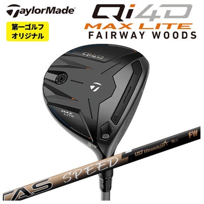 テーラーメイドステルス2ドライバーTENSEIREDTM50(22)カーボンシャフト日本正規品TaylormadeSTEALTH2