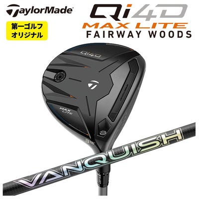 テーラーメイドステルス2ドライバーTENSEIREDTM50(22)カーボンシャフト日本正規品TaylormadeSTEALTH2
