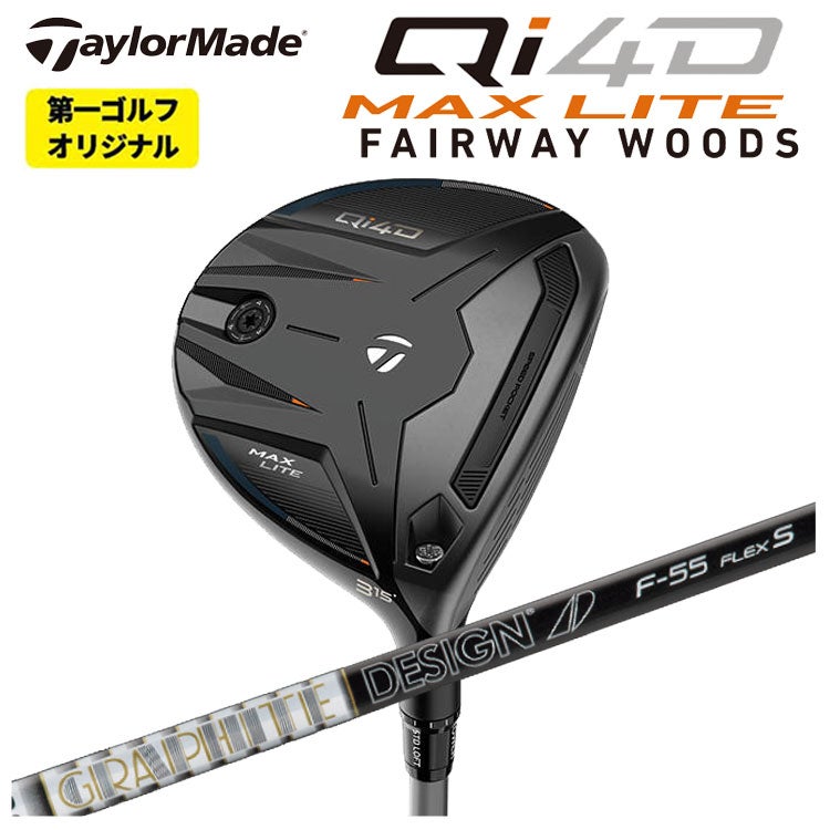テーラーメイドステルス2ドライバーTENSEIREDTM50(22)カーボンシャフト日本正規品TaylormadeSTEALTH2