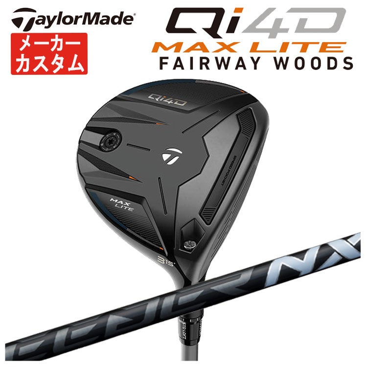 テーラーメイドステルス2ドライバーTENSEIREDTM50(22)カーボンシャフト日本正規品TaylormadeSTEALTH2