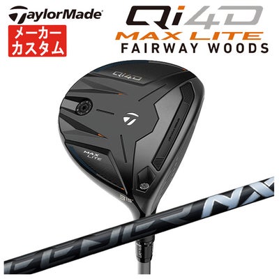 テーラーメイドステルス2ドライバーTENSEIREDTM50(22)カーボンシャフト日本正規品TaylormadeSTEALTH2