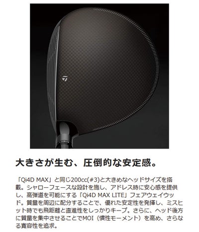 テーラーメイドステルス2ドライバーTENSEIREDTM50(22)カーボンシャフト日本正規品TaylormadeSTEALTH2