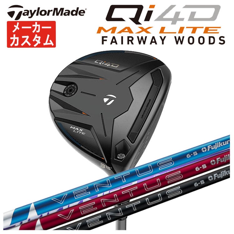 テーラーメイドステルス2ドライバーTENSEIREDTM50(22)カーボンシャフト日本正規品TaylormadeSTEALTH2