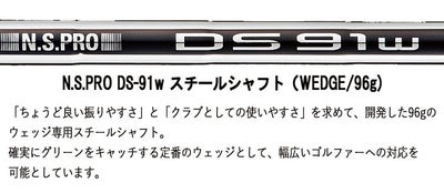 フォーティーン(FOURTEEN)RM-α(クロム)ウェッジN.S.PROTS-101wスチールシャフト