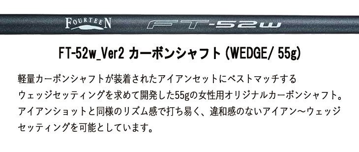 フォーティーン(FOURTEEN)RM-α(クロム)ウェッジN.S.PROTS-101wスチールシャフト