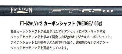 フォーティーン(FOURTEEN)RM-α(クロム)ウェッジN.S.PROTS-101wスチールシャフト