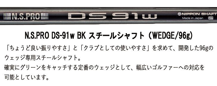 フォーティーン(FOURTEEN)RM-α(クロム)ウェッジN.S.PROTS-101wスチールシャフト