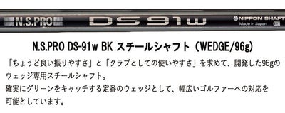 フォーティーン(FOURTEEN)RM-α(クロム)ウェッジN.S.PROTS-101wスチールシャフト