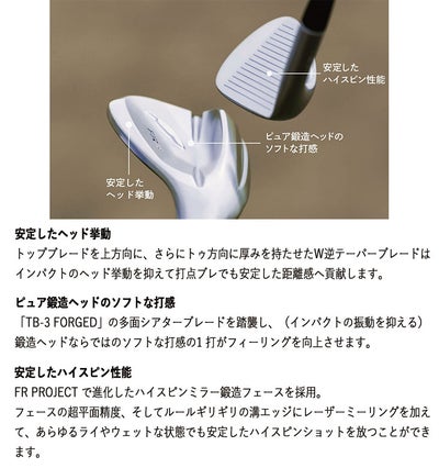 フォーティーン(FOURTEEN)RM-α(クロム)ウェッジN.S.PROTS-101wスチールシャフト