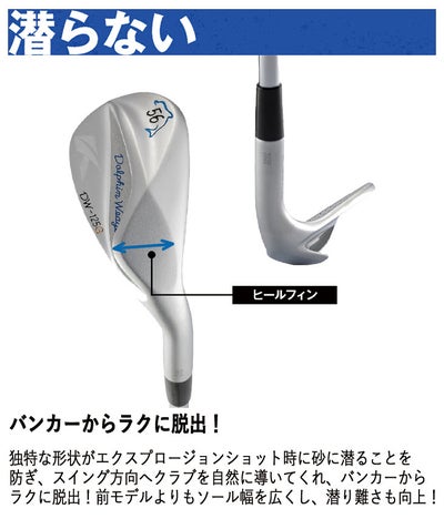 【特注カスタムクラブ】キャスコ(Kasco)ドルフィンウェッジDW-123クロムN.S.PROモーダス3Tour105シャフト