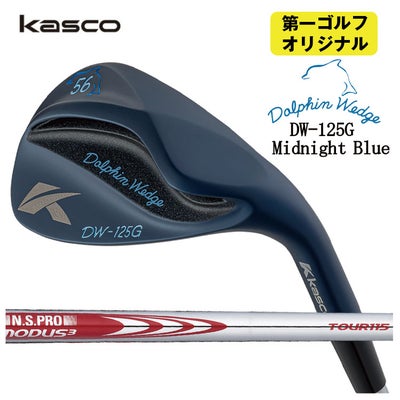 【特注カスタムクラブ】キャスコ(Kasco)ドルフィンウェッジフォージドN.S.PRO950GHシャフト【DW-116】