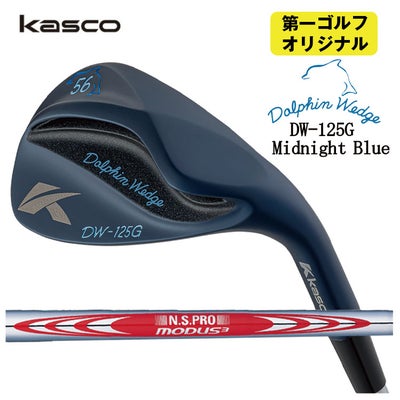 【特注カスタムクラブ】キャスコ(Kasco)ドルフィンウェッジフォージドN.S.PRO950GHシャフト【DW-116】